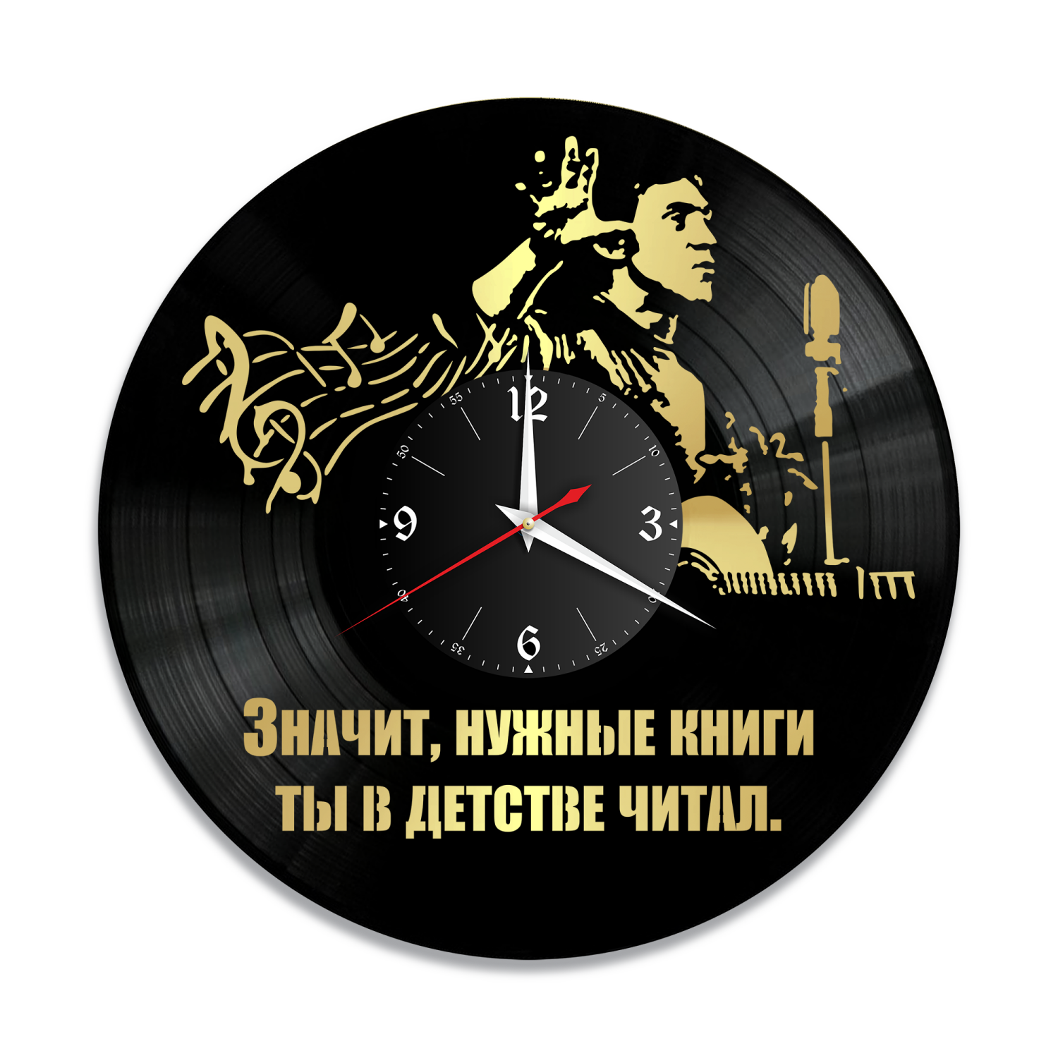 Часы настенные "Владимир Высоцкий, золото" из винила, №4 VW-10249-1