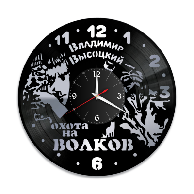 Часы настенные "Владимир Высоцкий, серебро" из винила, №5