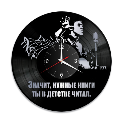 Часы настенные "Владимир Высоцкий, серебро" из винила, №4