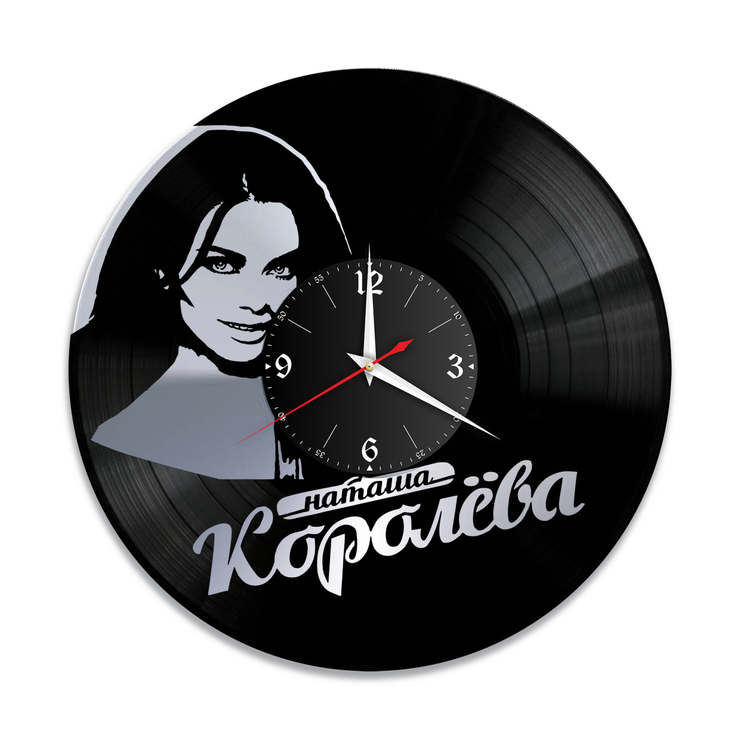 Часы настенные "Наташа Королева, серебро" из винила, №1 VW-10211-2