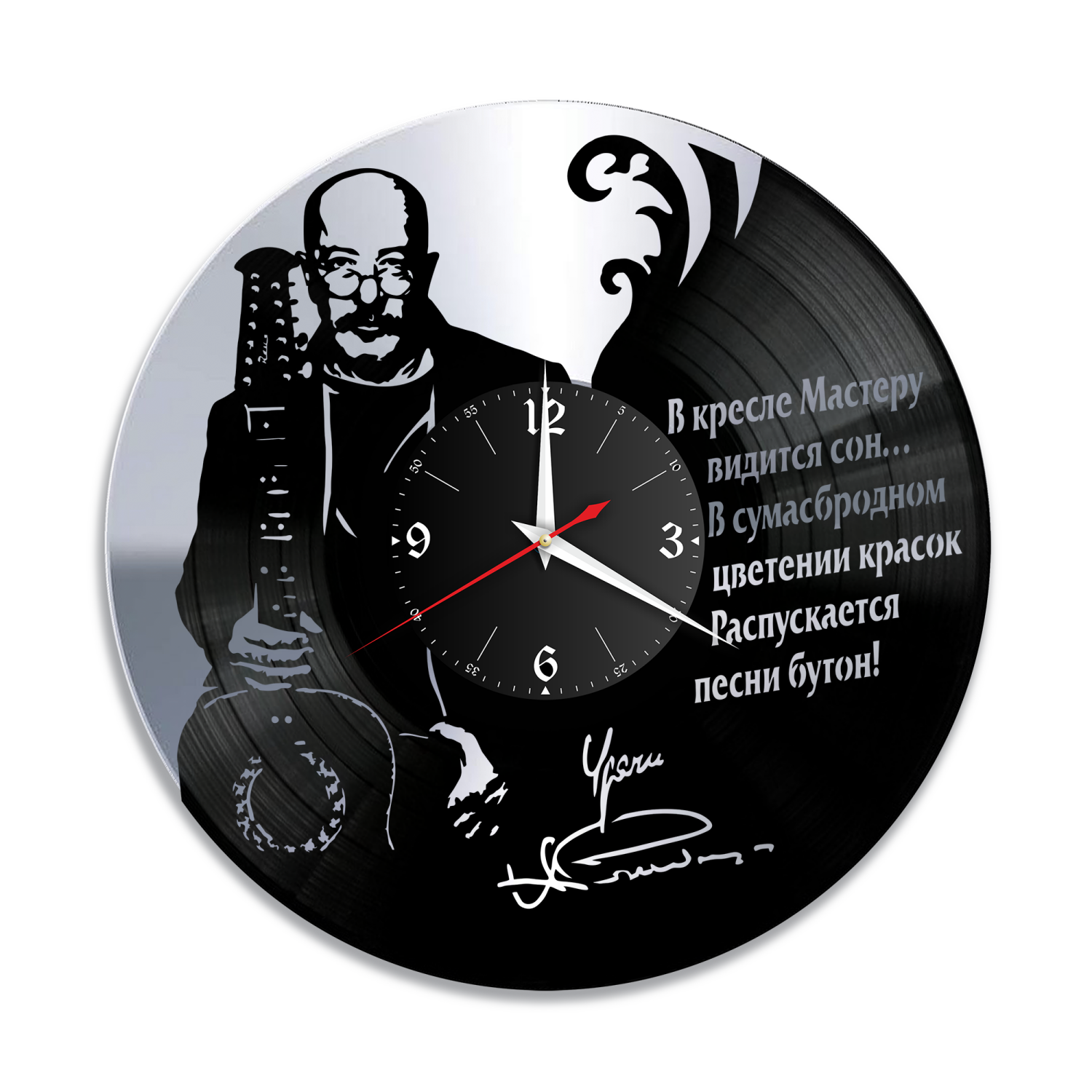 Часы настенные "Александр Розембаум, серебро" из винила, №1 VW-10256-2