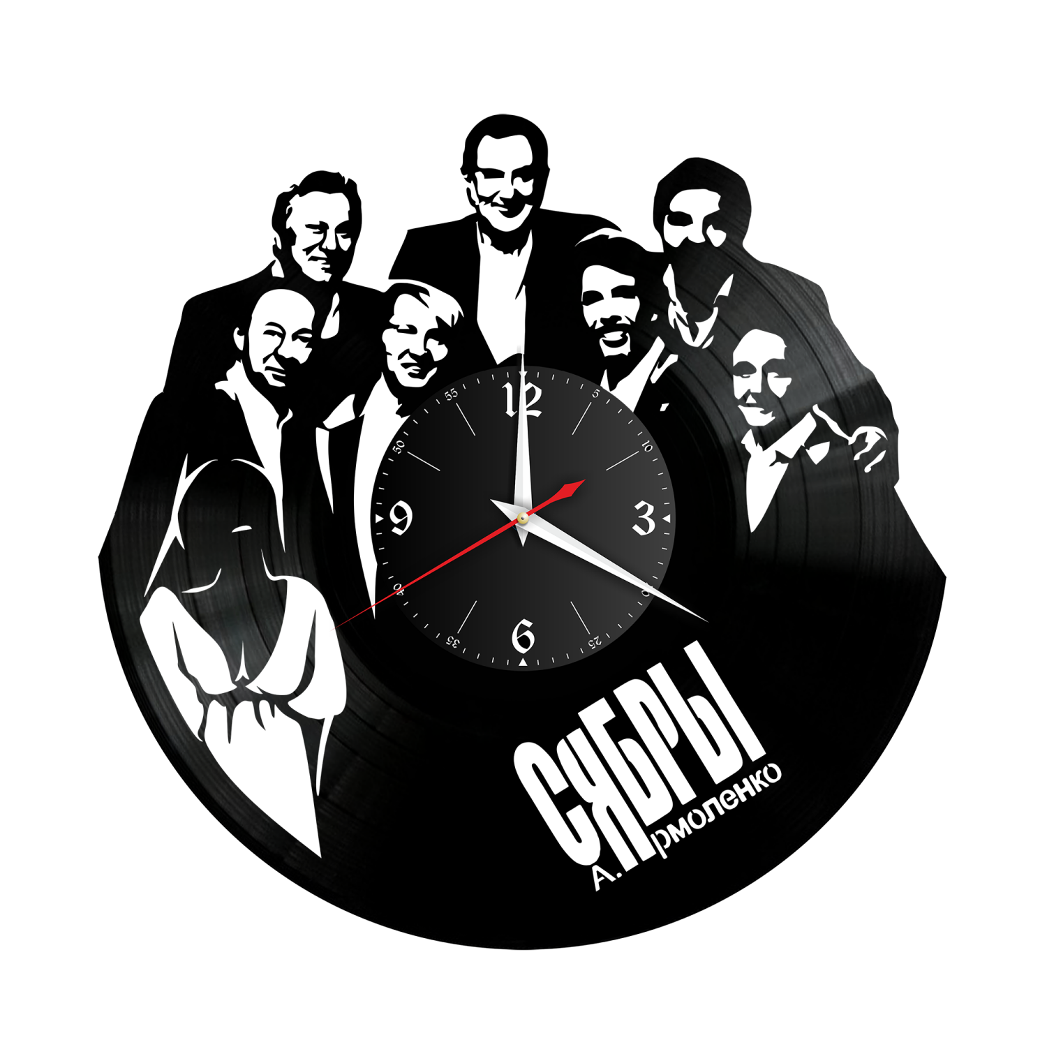 Часы настенные "Сябры" из винила, №1 VW-10274