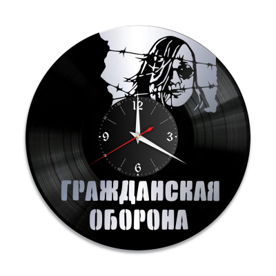 Часы настенные "группа Гражданская Оборона, серебро" из винила, №3