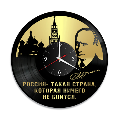 Часы настенные "Владимир Путин, золото" из винила, №2
