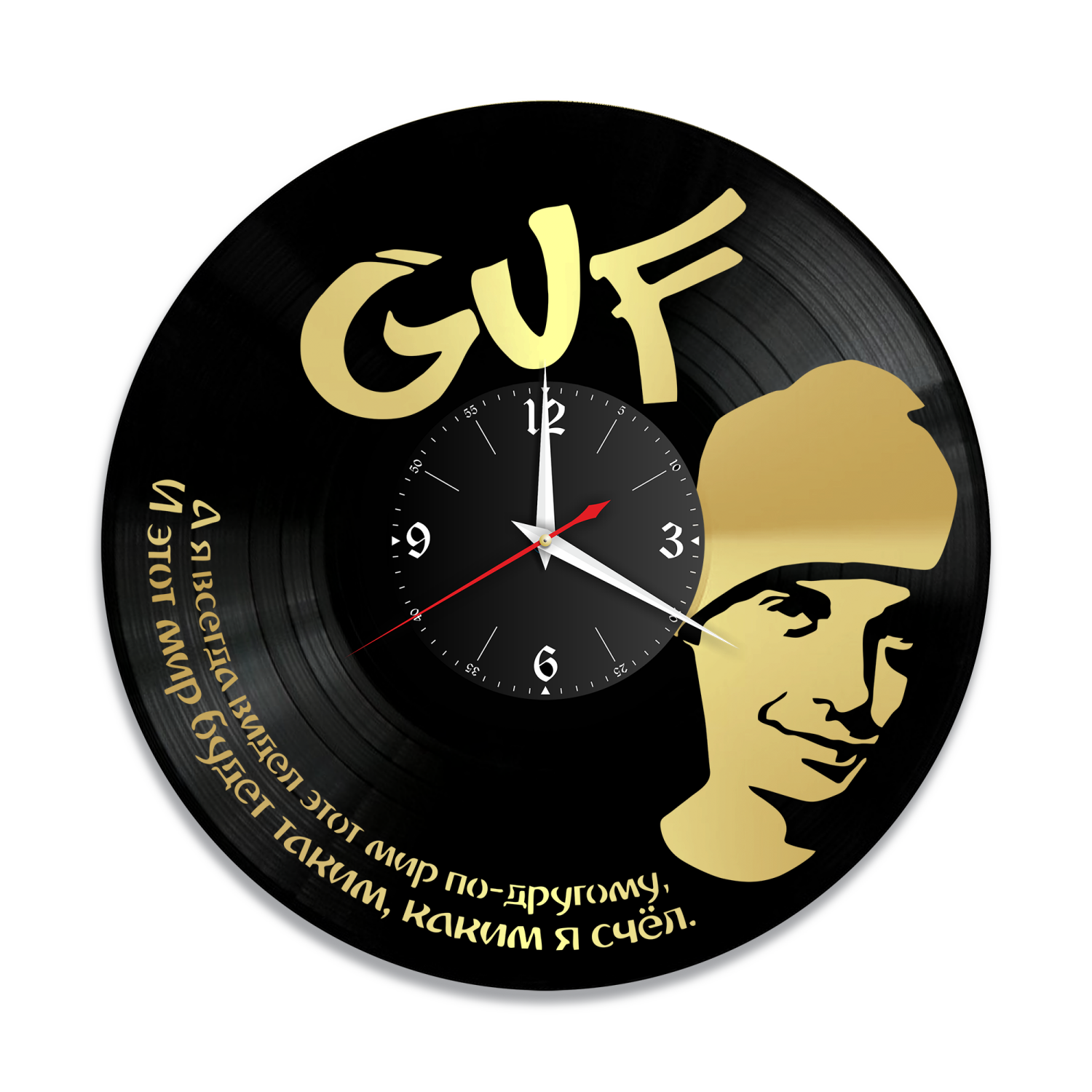 Часы настенные "GUF (Гуф), золото" из винила, №1 VW-10283-1