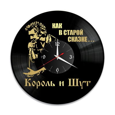 Часы настенные "КиШ (Король и Шут), золото" из винила, №4