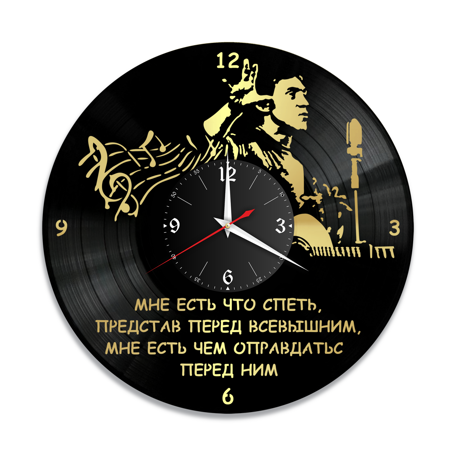 Часы настенные "Владимир Высоцкий, золото" из винила, №7 VW-10252-1