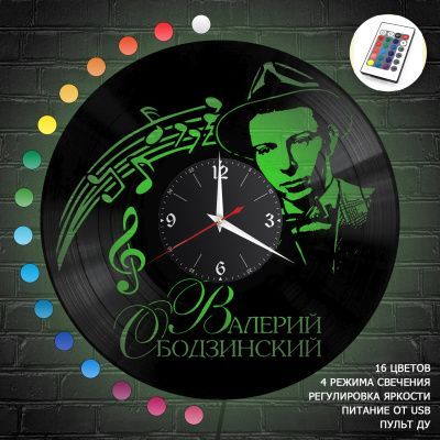 Часы с подсветкой "Валерий Ободзинский" из винила, №1