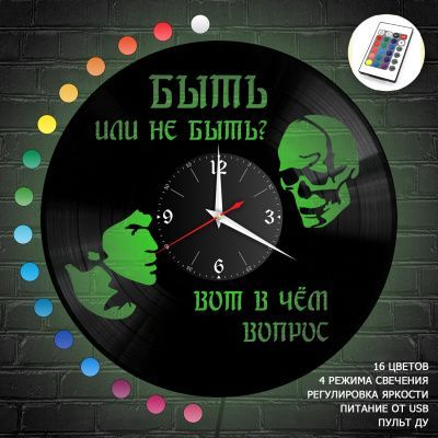 Часы с подсветкой "Владимир Высоцкий" из винила, №6