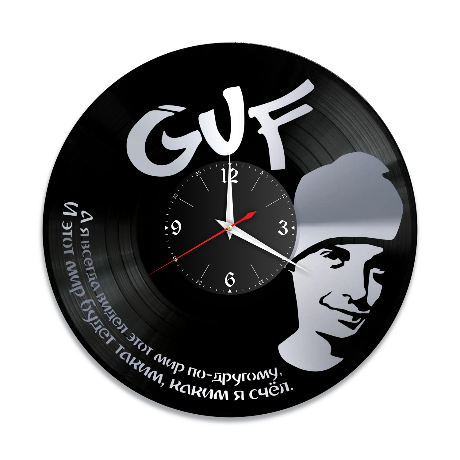 Часы настенные "GUF (Гуф), серебро" из винила, №1 VW-10283-2