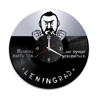 Часы настенные "группа Ленинград, серебро" из винила, №2