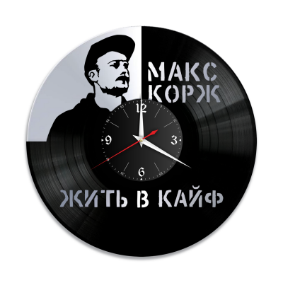 Часы настенные "Макс Корж, серебро" из винила, №1