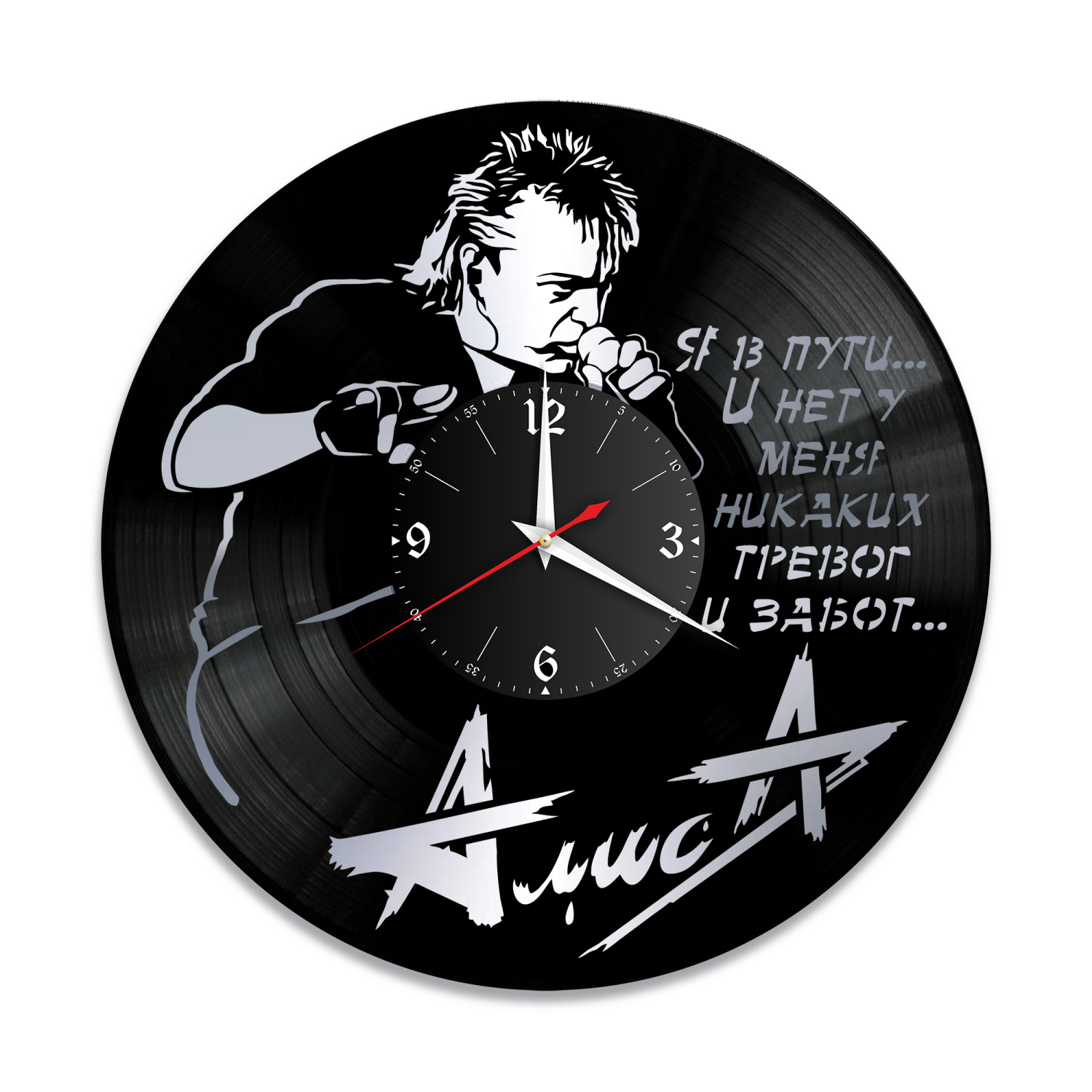 Часы настенные "группа Алиса, серебро" из винила, №3 VW-10843-2