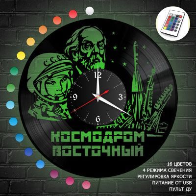 Часы с подсветкой "Юрий Гагарин" из винила, №2