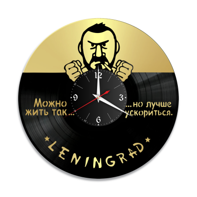Часы настенные "группа Ленинград, золото" из винила, №2