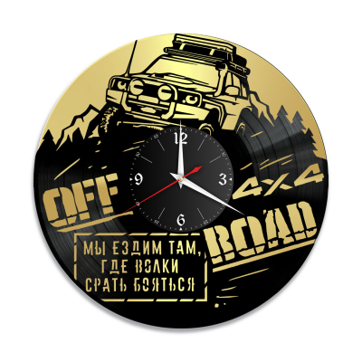 Часы настенные "OffRoad 4x4, золото" из винила, №R1