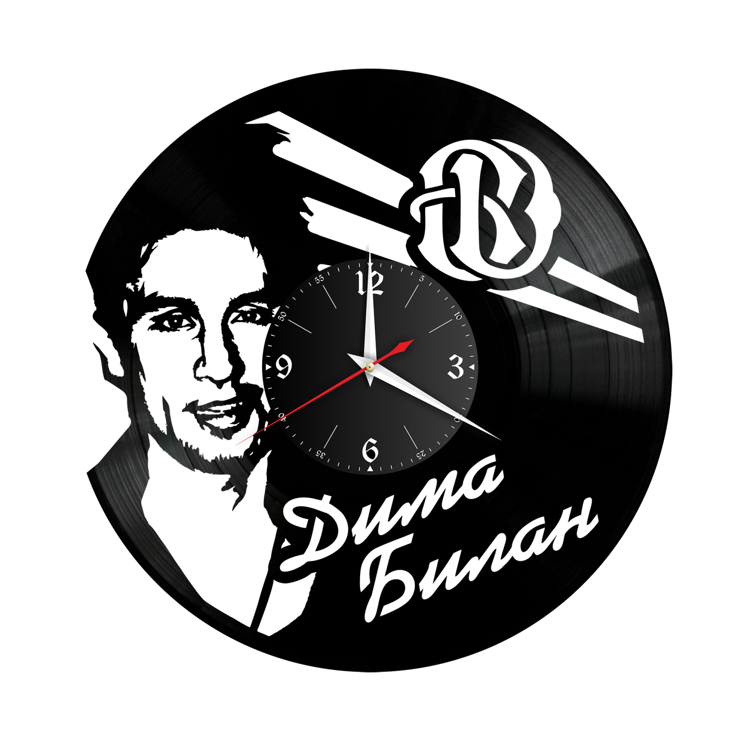 Часы настенные "Дима Билан" из винила, №1 VW-10201