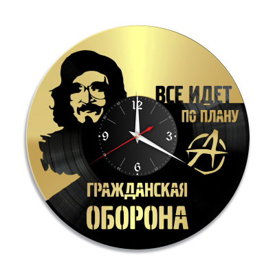 Часы настенные "группа Гражданская Оборона (ГрОб), золото" из винила, №1