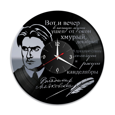 Часы настенные "Владимир Маяковский, серебро" из винила, №1