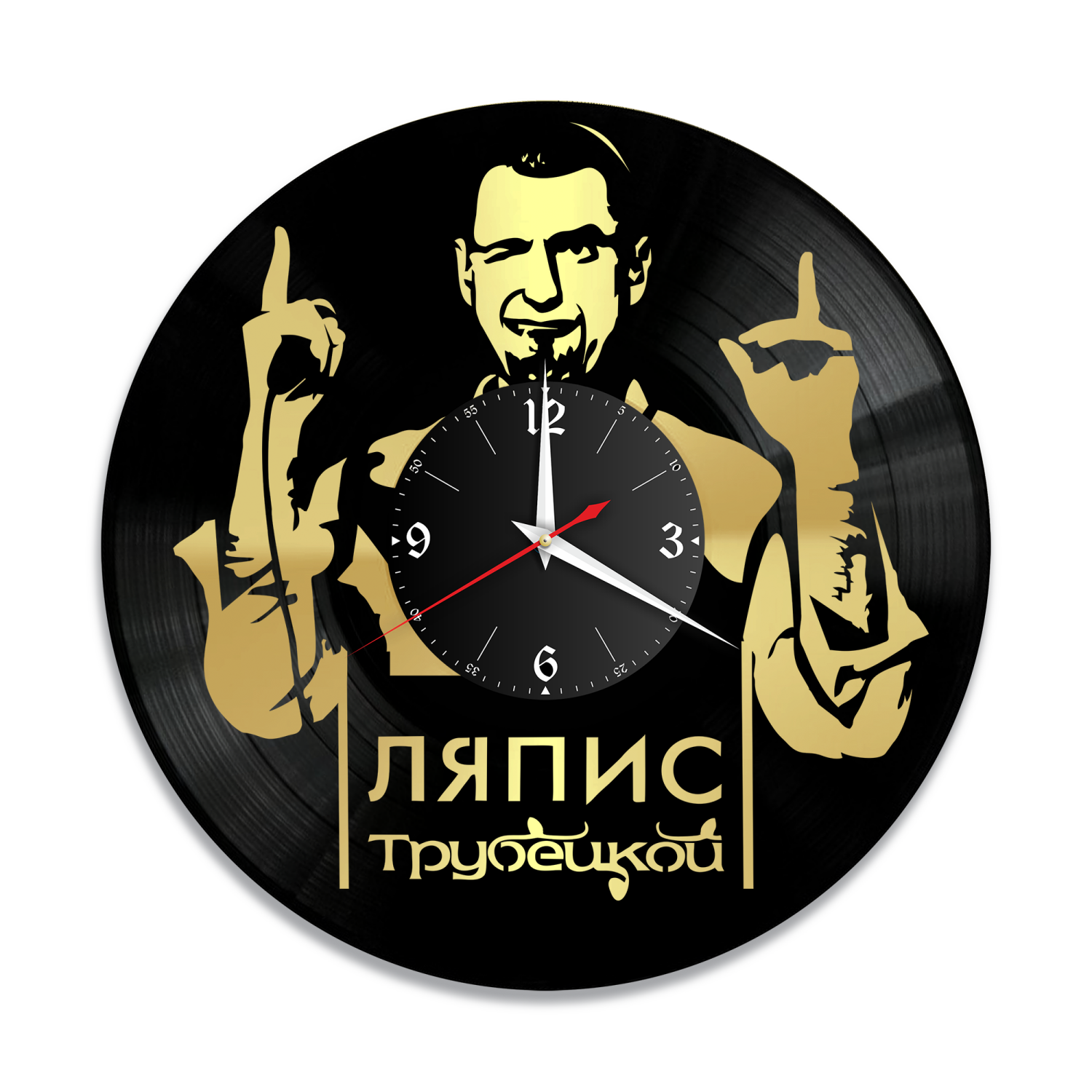 Часы настенные "Ляпис Трубецкой, золото" из винила, №1 VW-10266-1