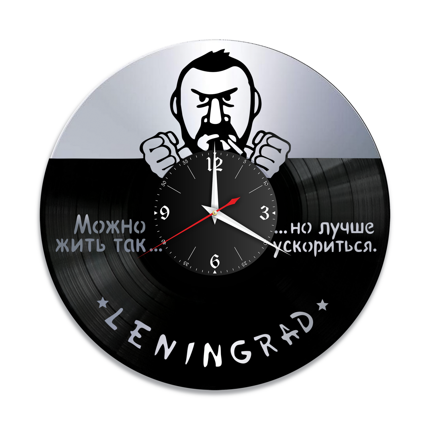 Часы настенные "группа Ленинград, серебро" из винила, №2 VW-10051-2
