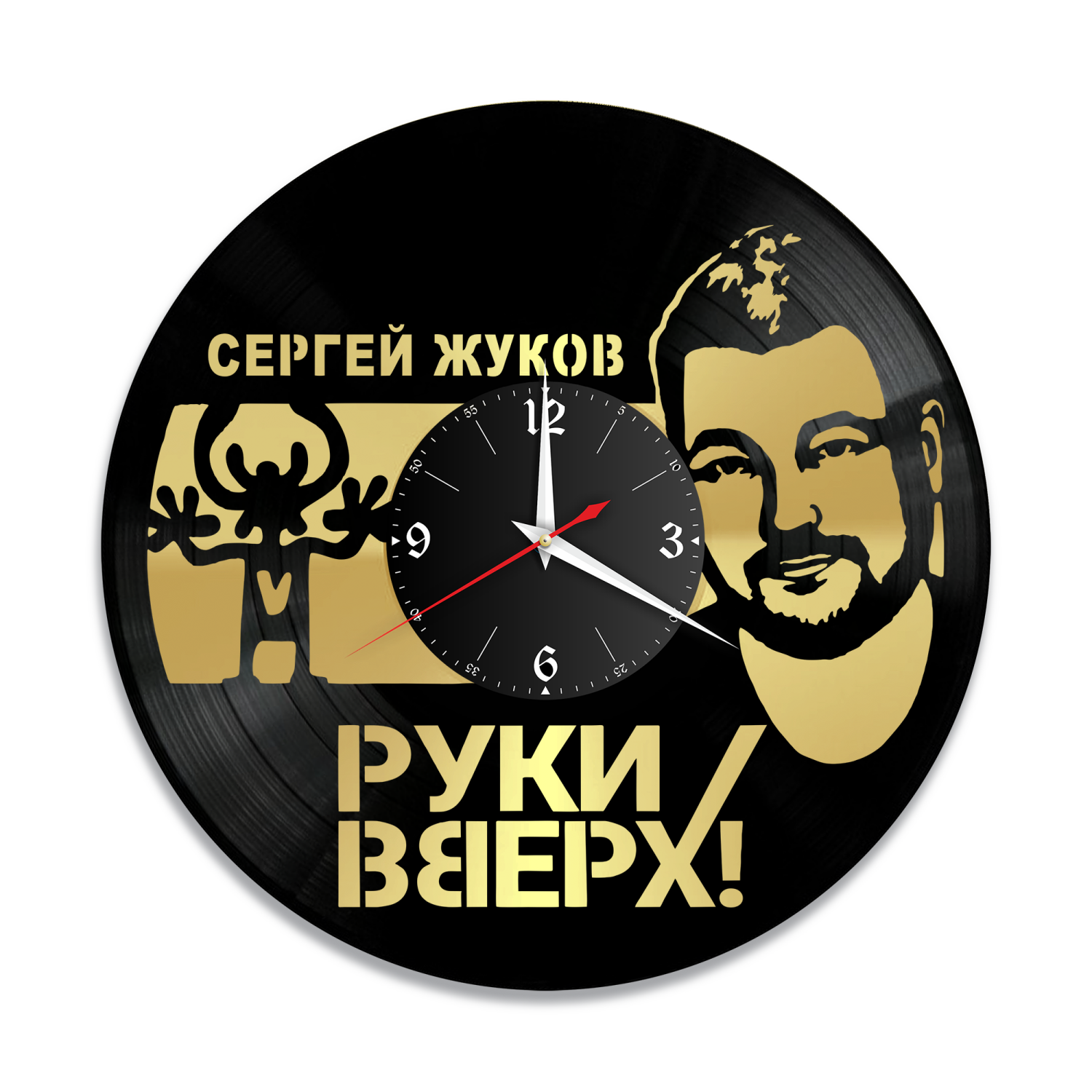 Часы настенные "Руки Вверх (Сергей Жуков), золото" из винила, №1 VW-10213-1