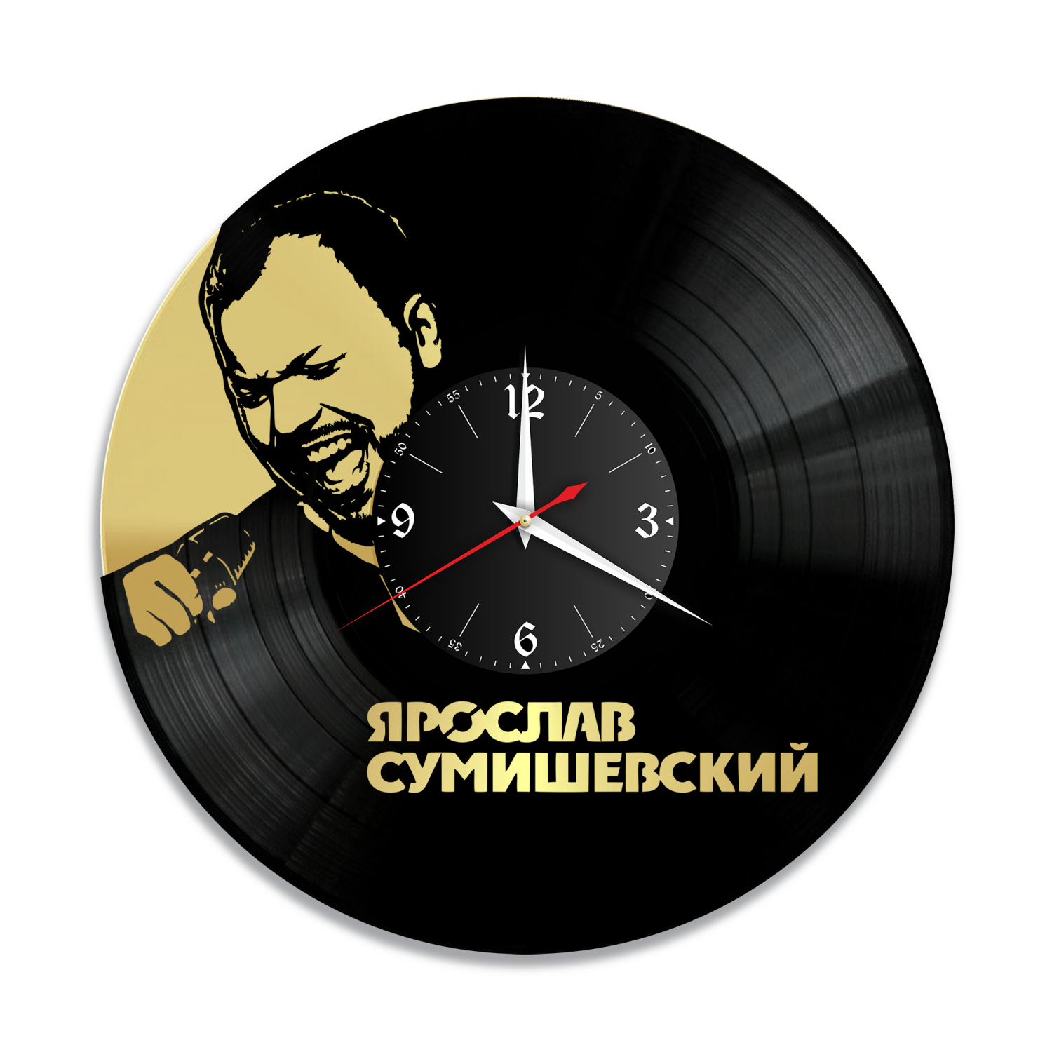 Часы настенные "Ярослав Сумишевский, золото" из винила, №1 VW-12063-1
