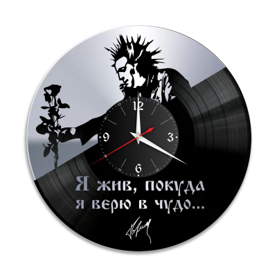 Часы настенные "КиШ (Король и Шут), серебро" из винила, №1
