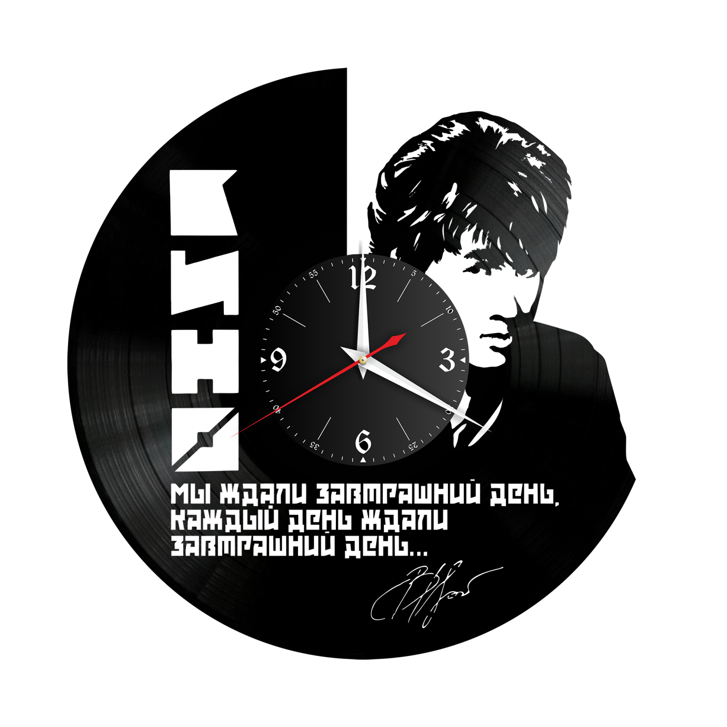 Часы настенные "Виктор Цой" из винила, №8 VW-10028