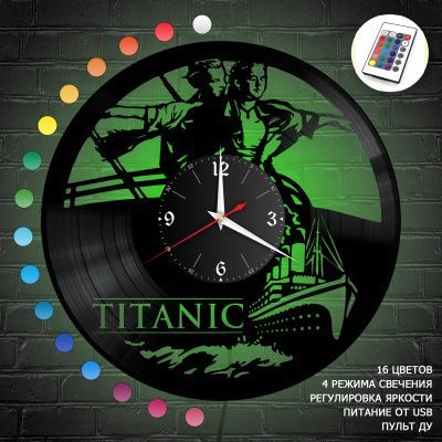Часы с подсветкой "Титаник" из винила, №2