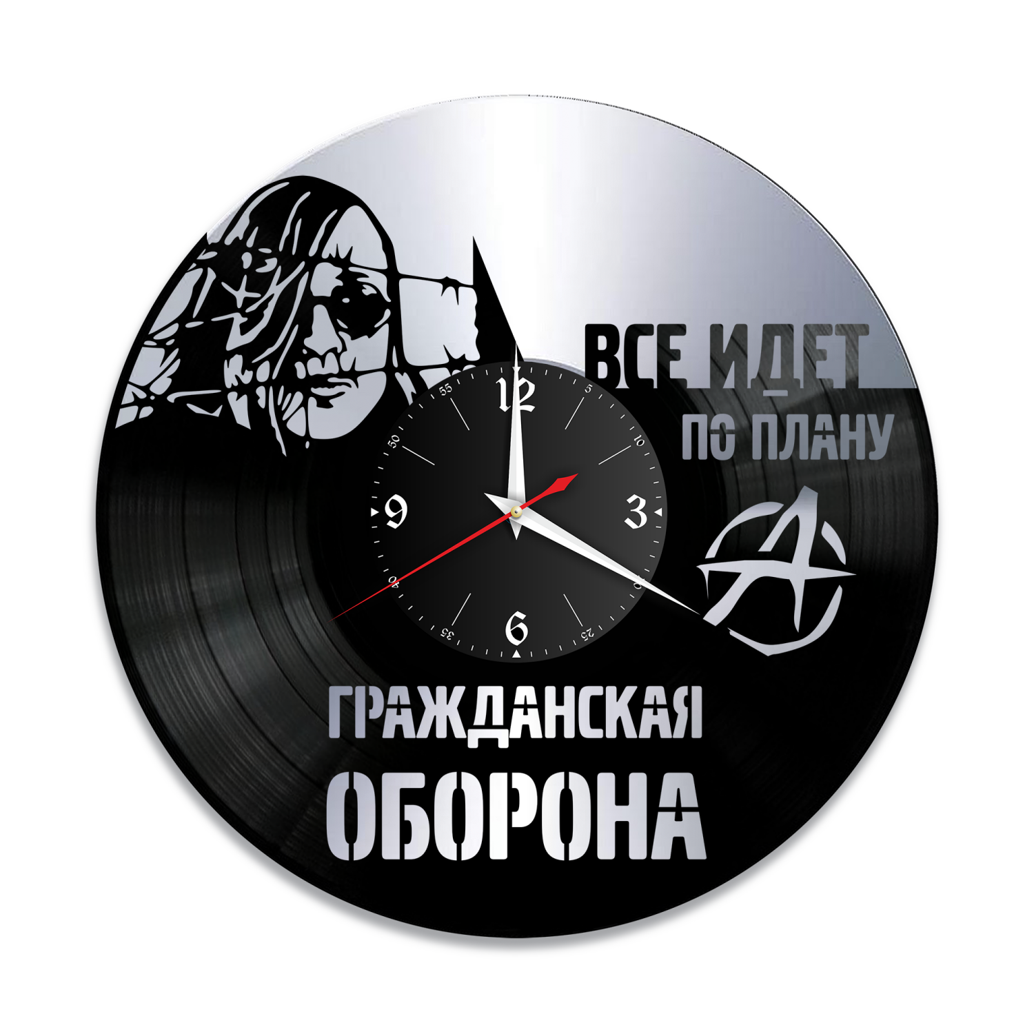 Часы настенные "группа Гражданская Оборона, серебро" из винила, №4 VW-10032-2