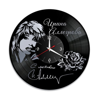 Часы настенные "Ирина Аллегрова, серебро" из винила, №1