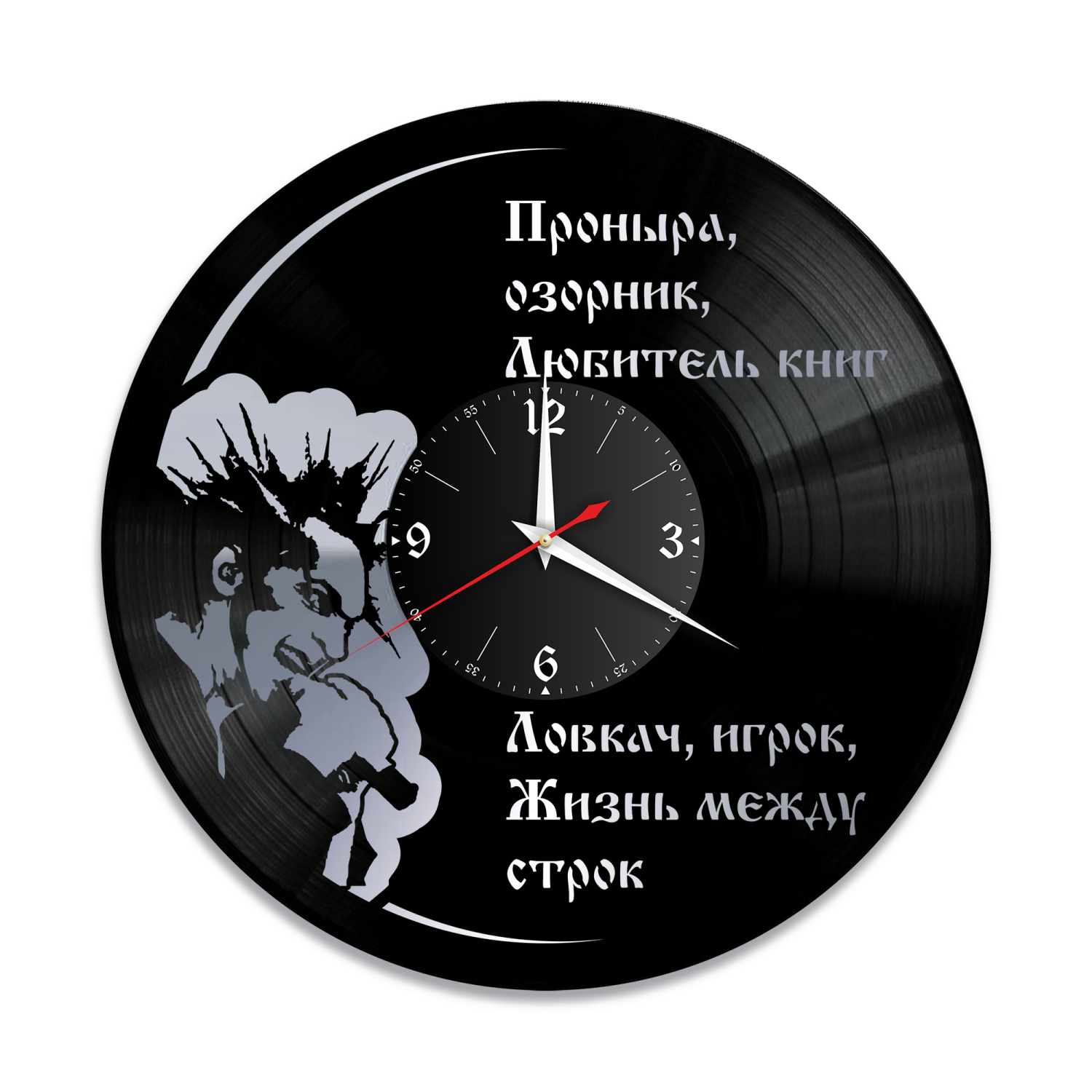 Часы настенные "КиШ (Король и Шут), серебро" из винила, №3 VW-10044-2