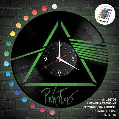 Часы с подсветкой "Группа Pink Floyd" из винила, №R1