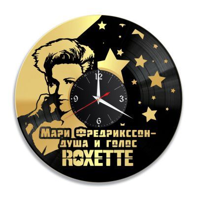 Часы настенные "Мари Фредрикссон (Roxette), золото" из винила, №1