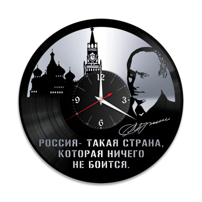 Часы настенные "Владимир Путин, серебро" из винила, №2