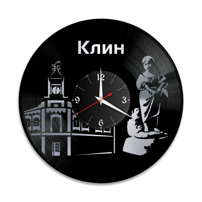 Часы настенные "город Клин, серебро" из винила, №1