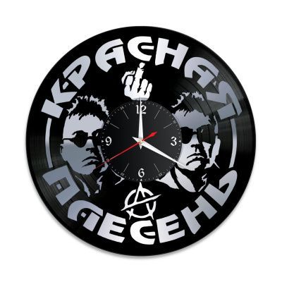 Часы настенные "Группа Красная плесень, серебро" из винила, №1