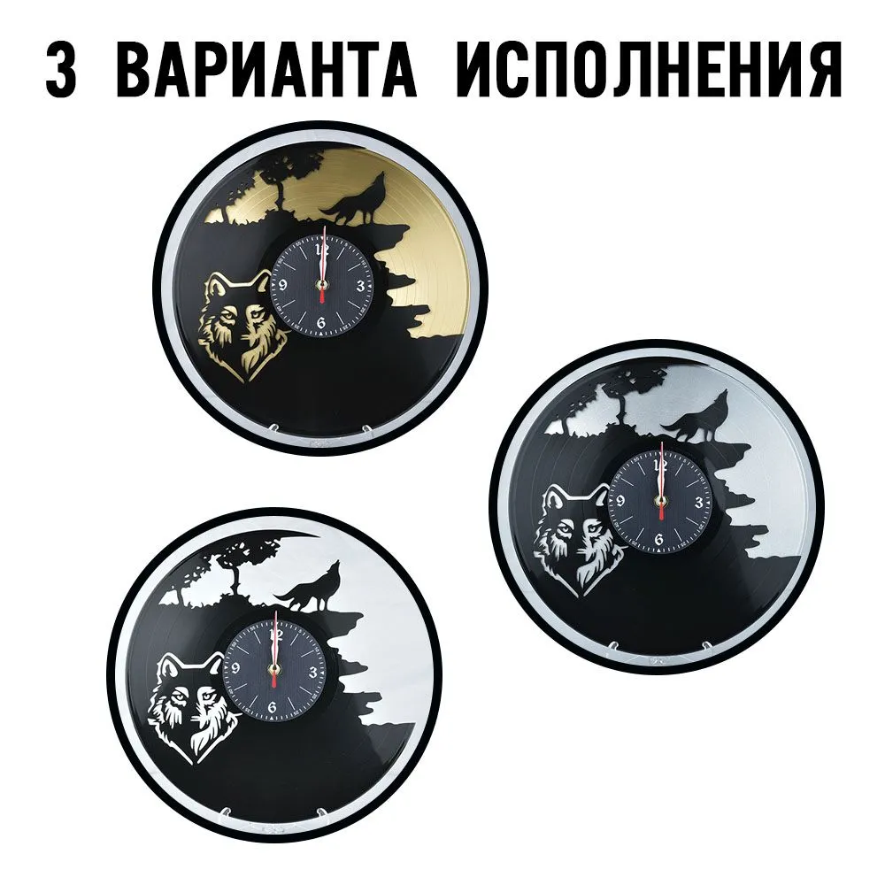 Часы настенные "Группа Нирвана (Nirvana), серебро" из винила, №R1 VW-12121-2