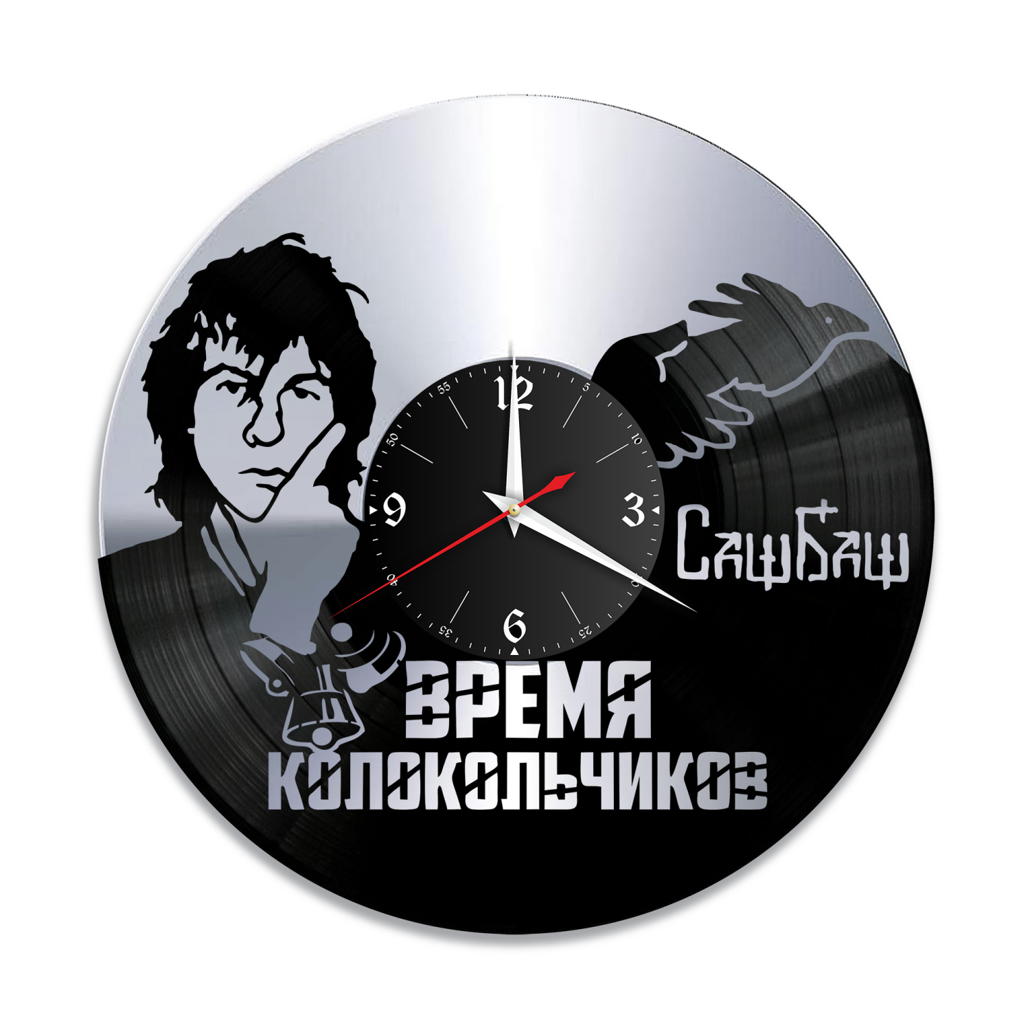 Часы настенные "Александр Башлачёв (Время Колокольчиков), серебро" из винила, №2 VW-10003-2