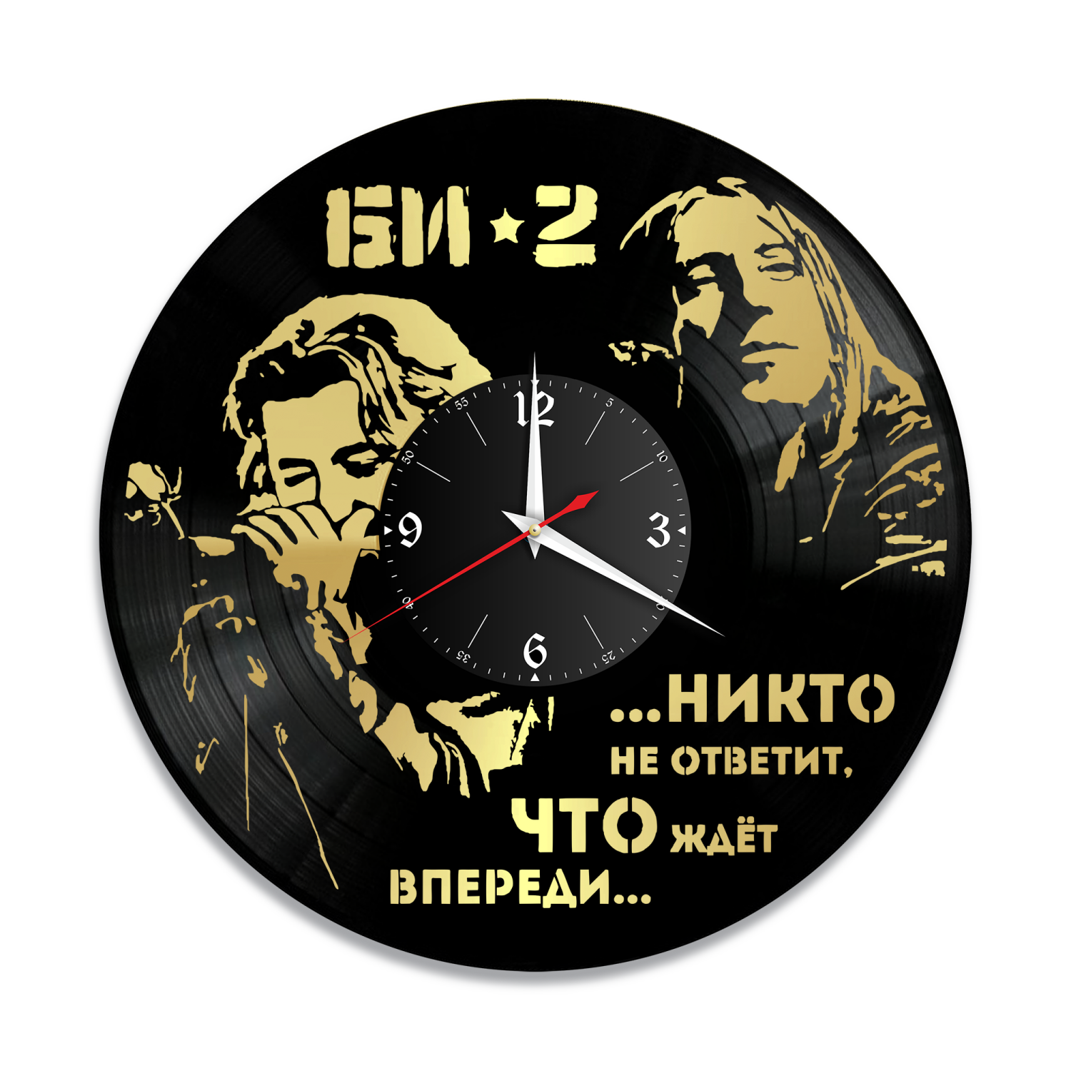 Часы настенные "группа Би-2, золото" из винила, №3 VW-10020-1