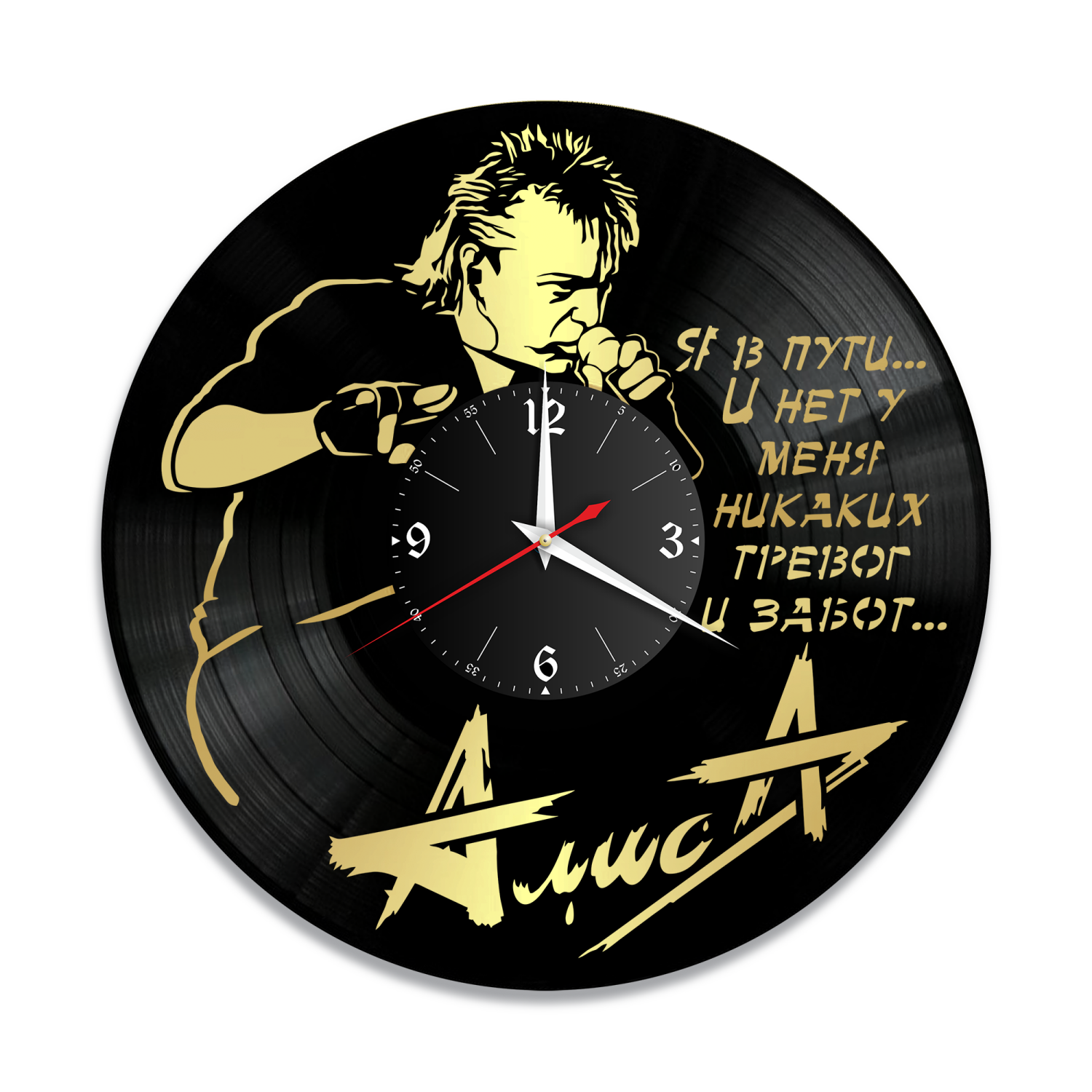 Часы настенные "группа Алиса, золото" из винила, №3 VW-10843-1