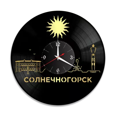 Часы настенные "город Солнечногорск, золото" из винила, №1