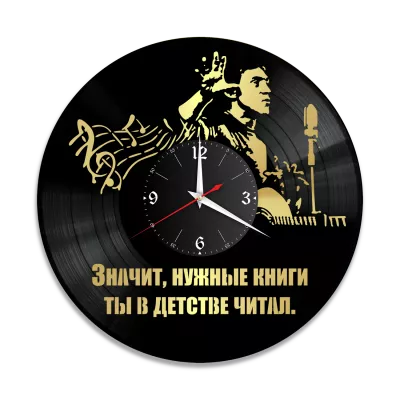 Часы настенные "Владимир Высоцкий, золото" из винила, №4