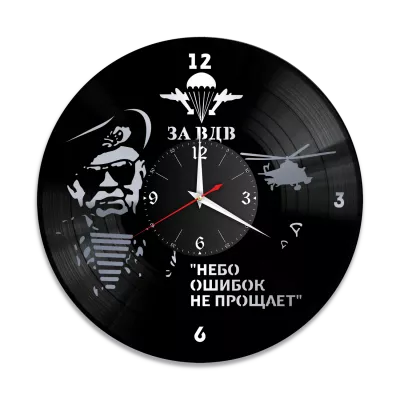 Часы настенные "ВДВ, серебро" из винила, №1