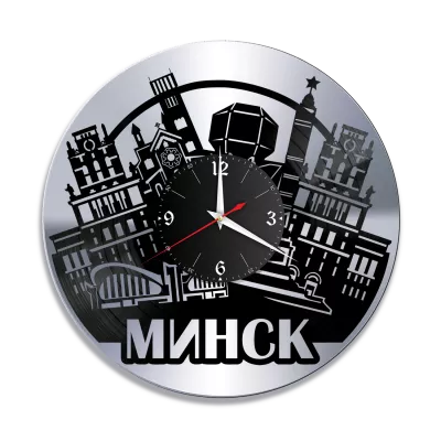 Часы настенные "город Минск RU, серебро" из винила, №3