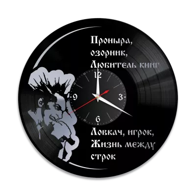 Часы настенные "КиШ (Король и Шут), серебро" из винила, №3