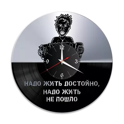 Часы настенные "Растеряев, серебро" из винила, №1