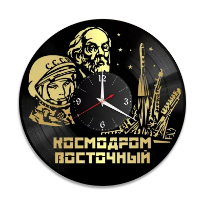 Часы настенные "Юрий Гагарин, золото" из винила, №2