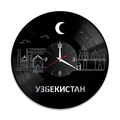 Часы настенные "Узбекистан, серебро" из винила, №1